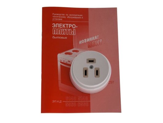 Плита электрическая GEFEST 5140-01 0035